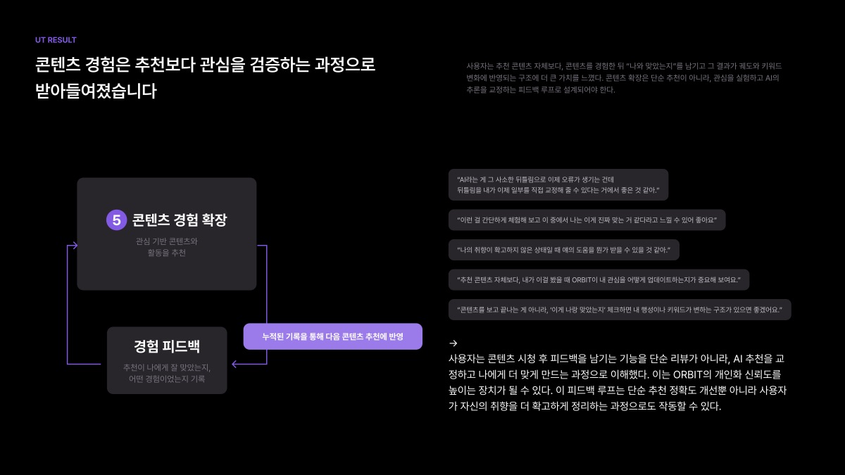 소개 자료 10쪽