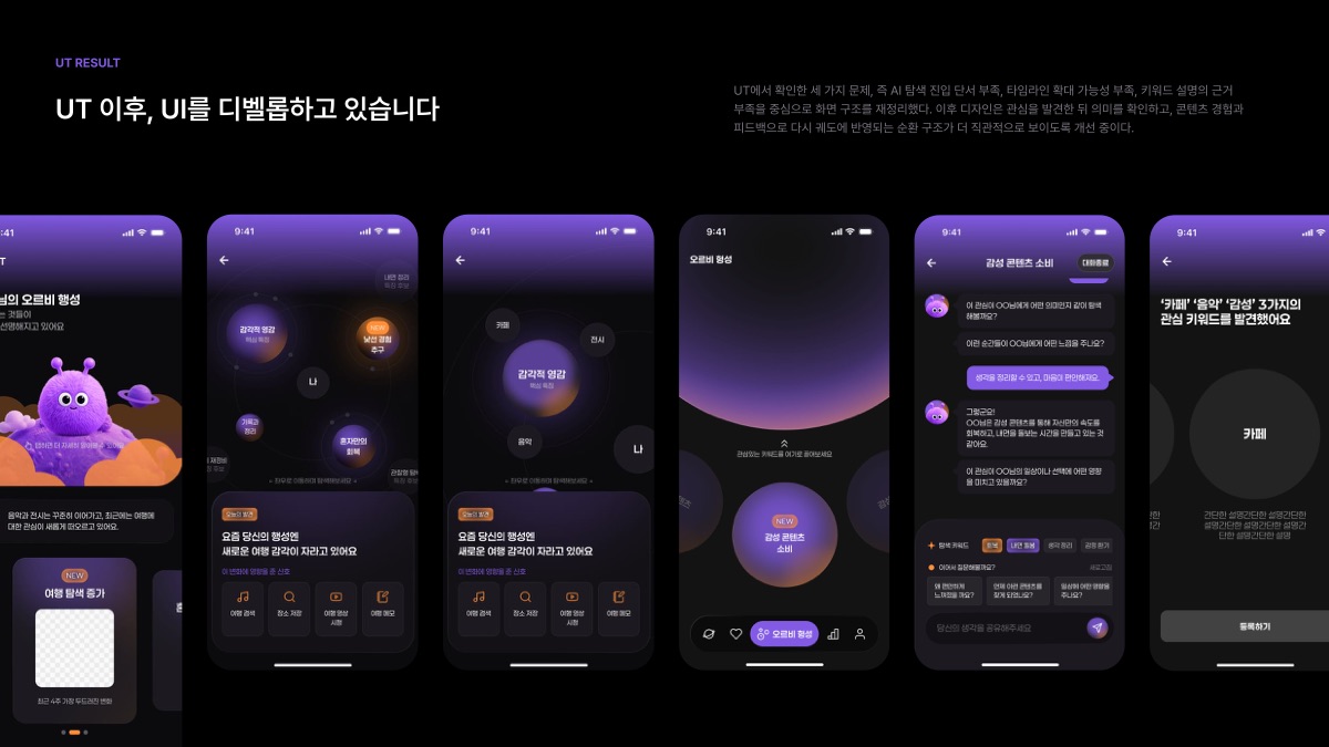 소개 자료 11쪽