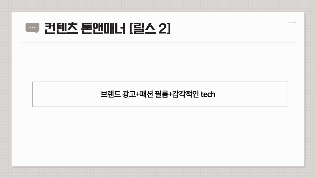 소개 자료 16쪽