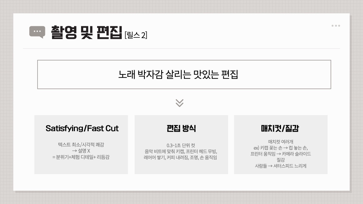 소개 자료 23쪽