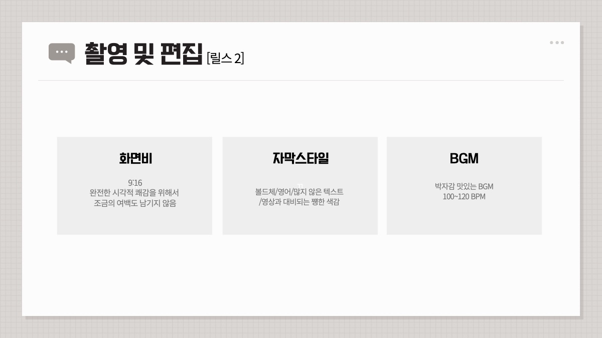소개 자료 24쪽