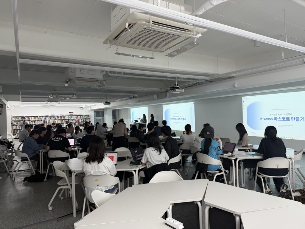 (주)NC AI와 함께하는 영상 기반 AI 콘텐츠 멘토링 썸네일