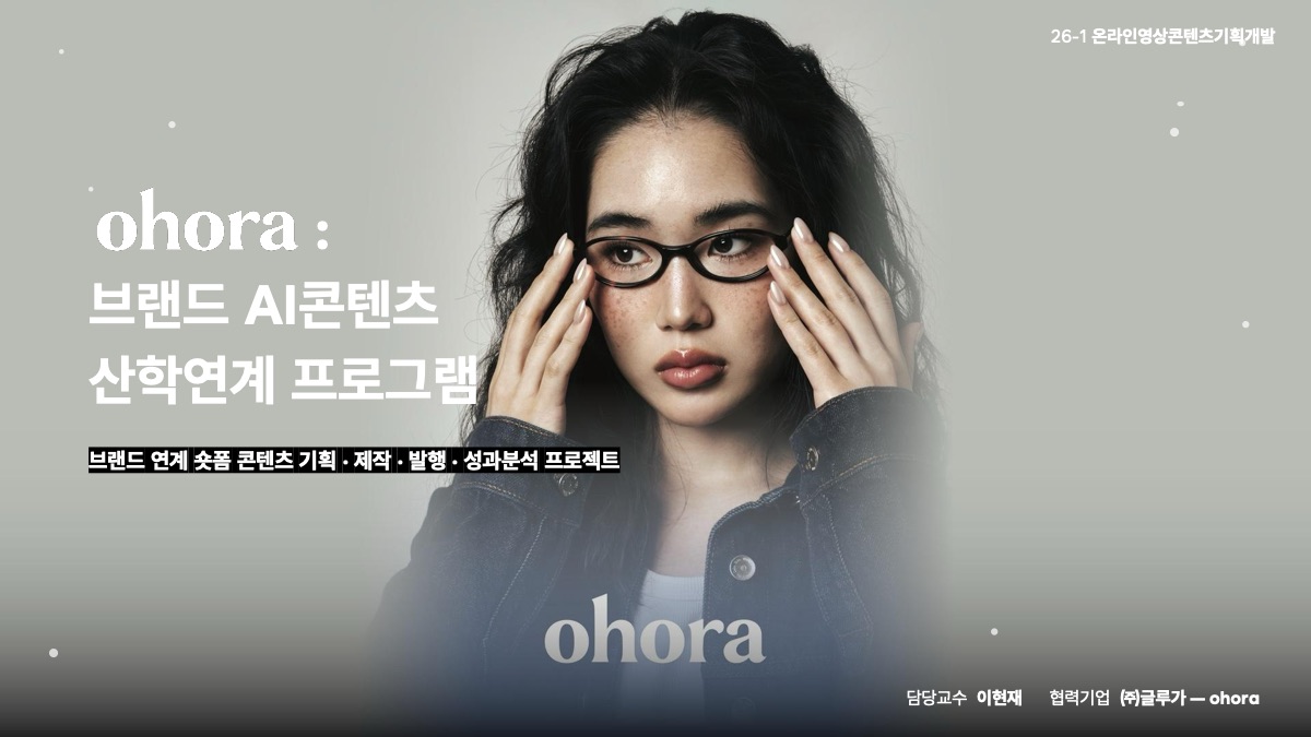 소개 자료 16쪽