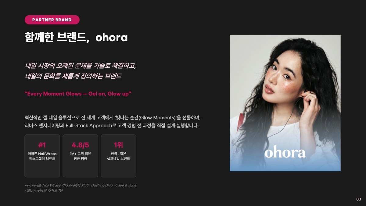 소개 자료 18쪽