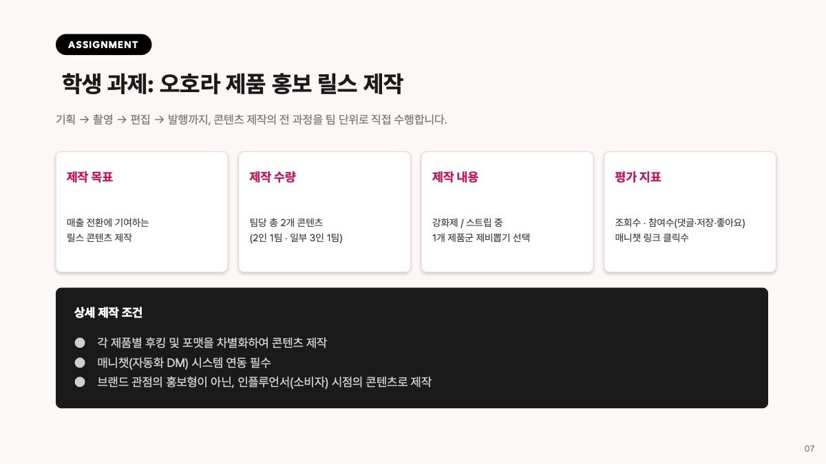소개 자료 22쪽