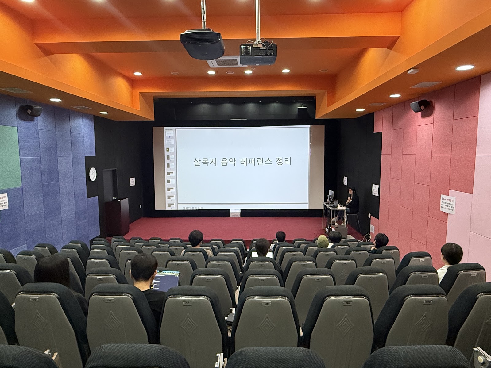 현장 사진 3