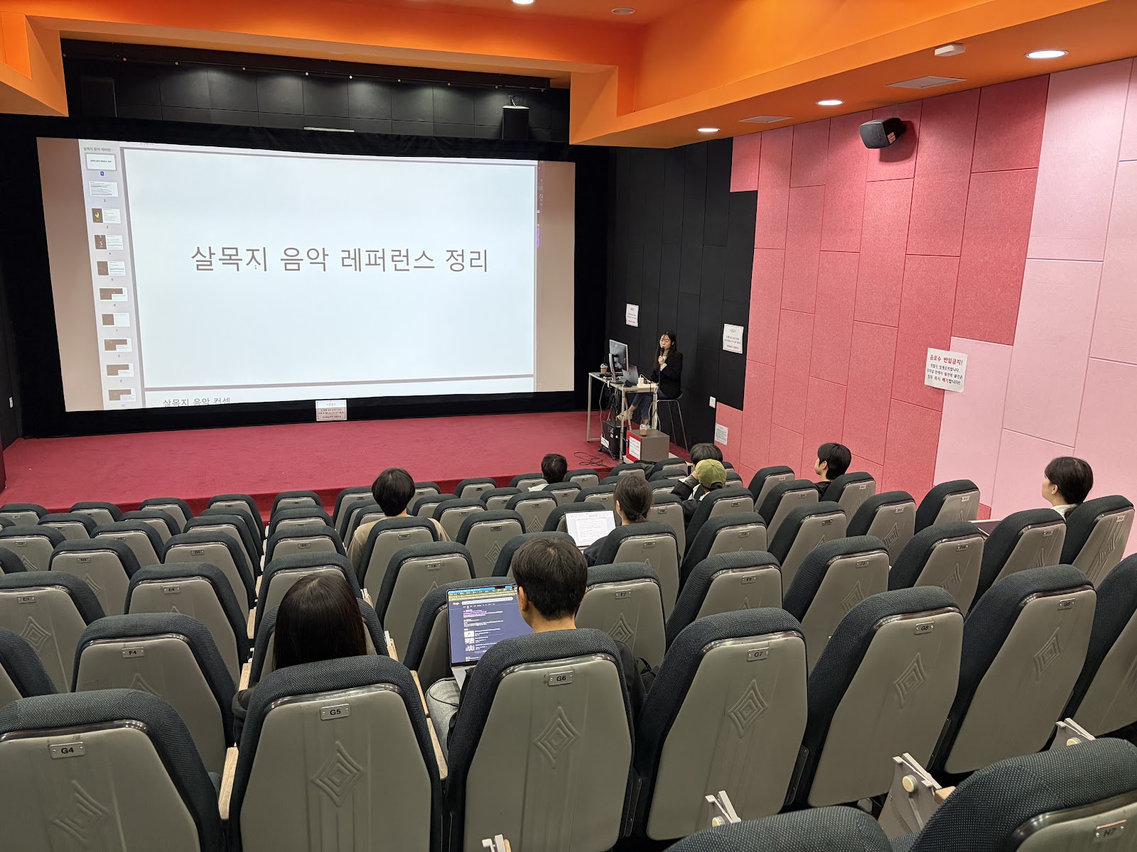 현장 사진 5