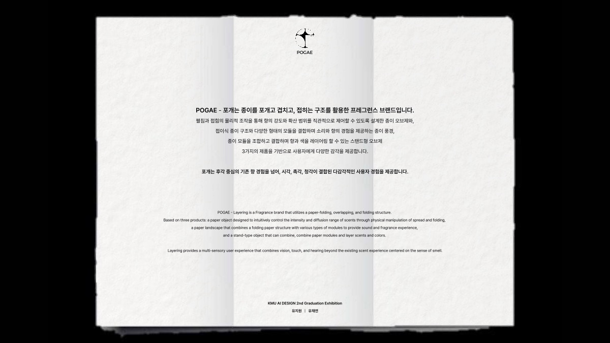 소개 자료 1쪽