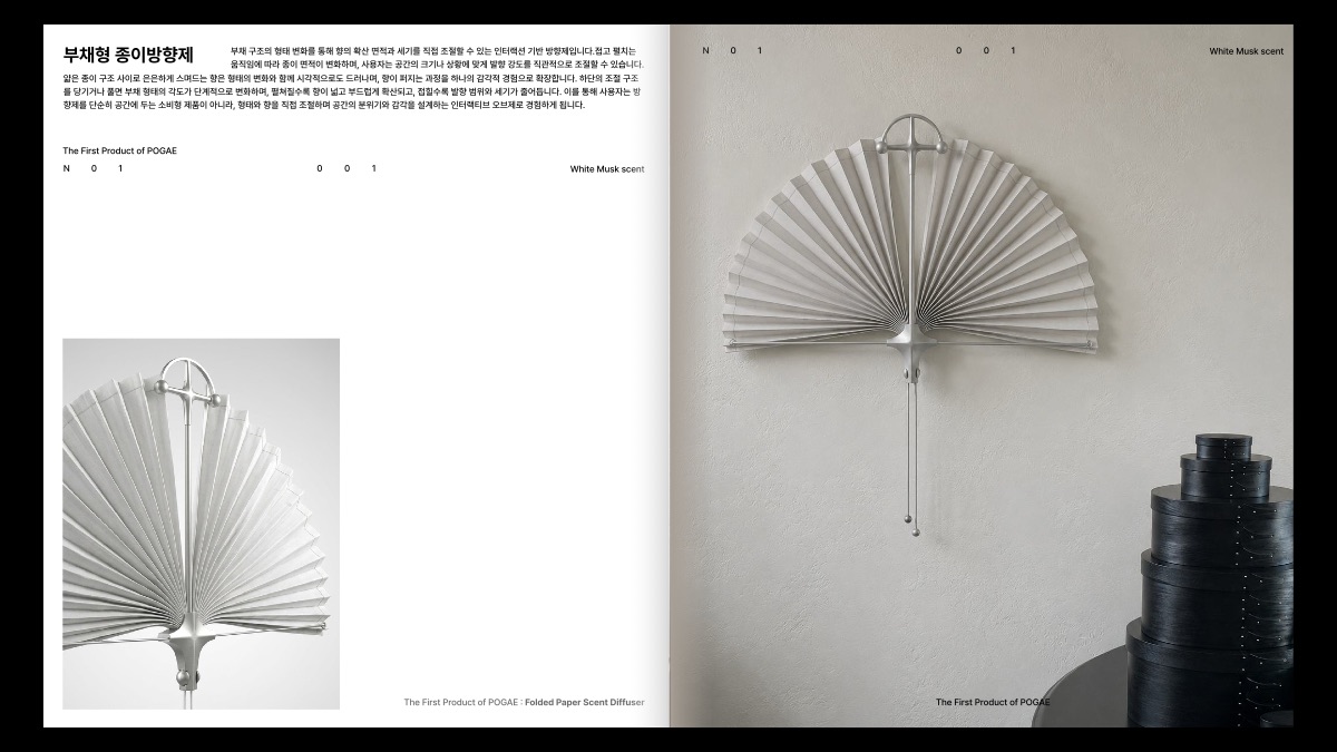 소개 자료 4쪽