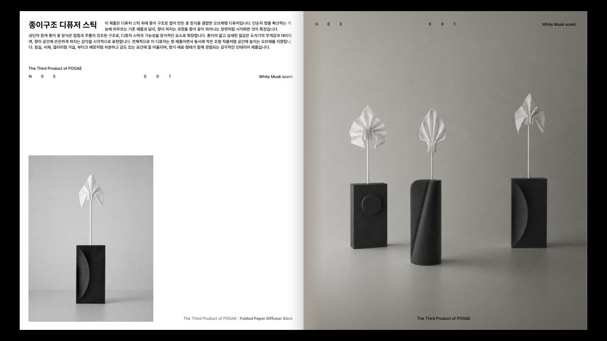소개 자료 10쪽