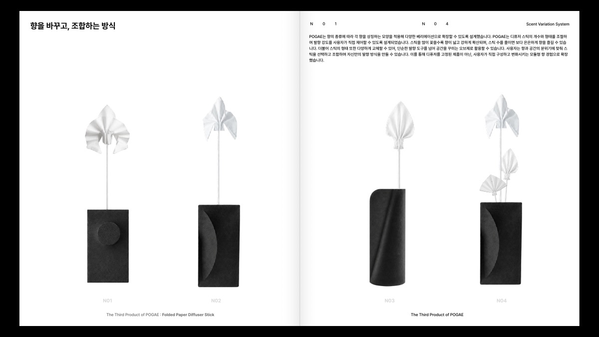 소개 자료 11쪽