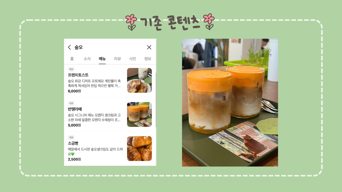 소개 자료 14쪽