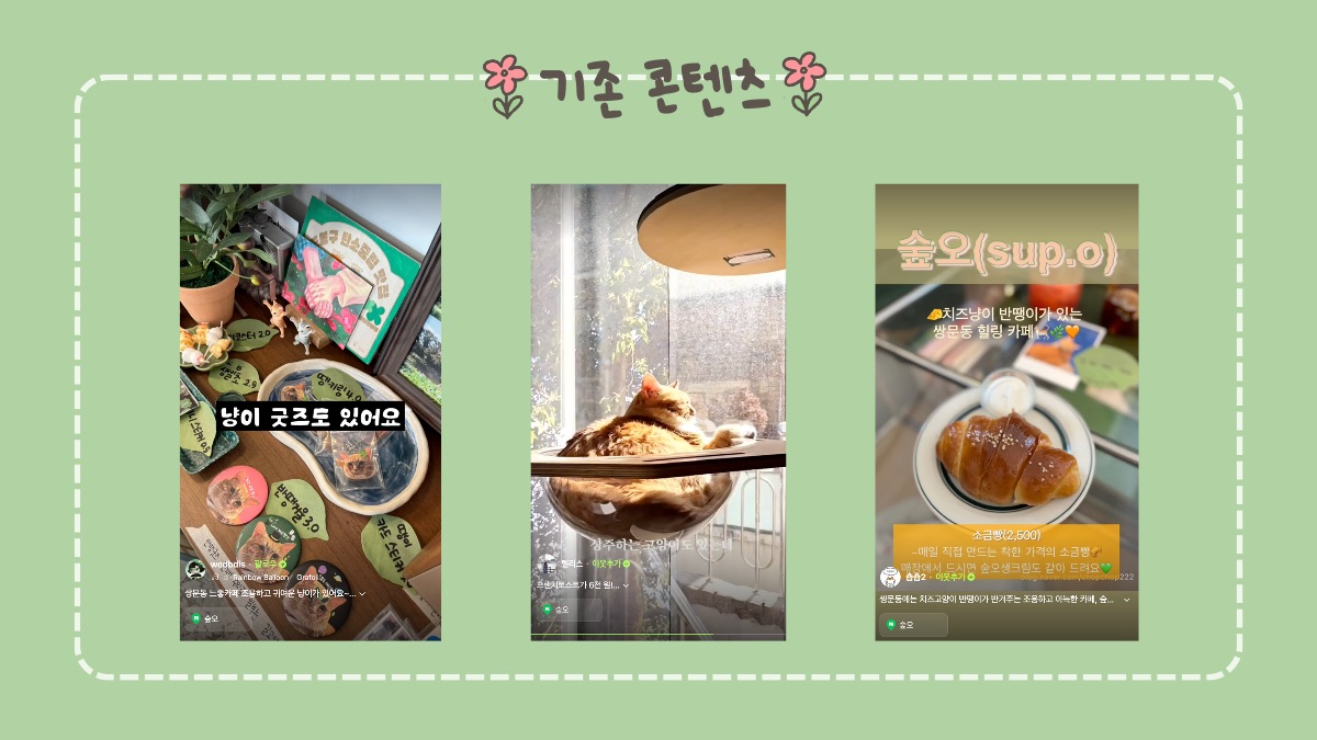 소개 자료 15쪽