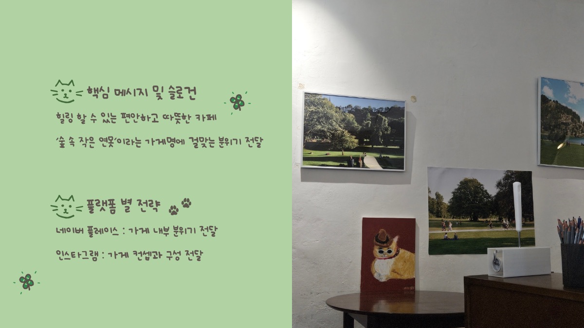 소개 자료 22쪽