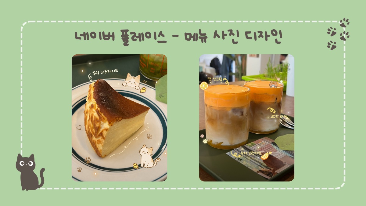 소개 자료 26쪽