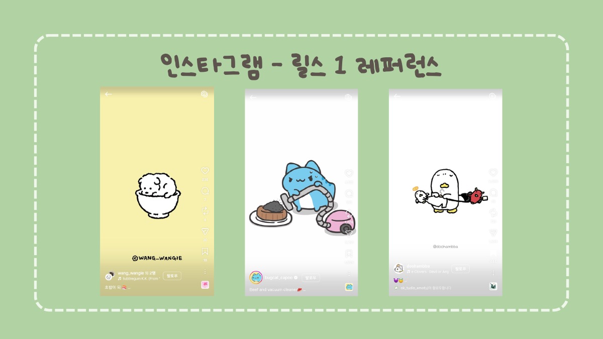 소개 자료 29쪽