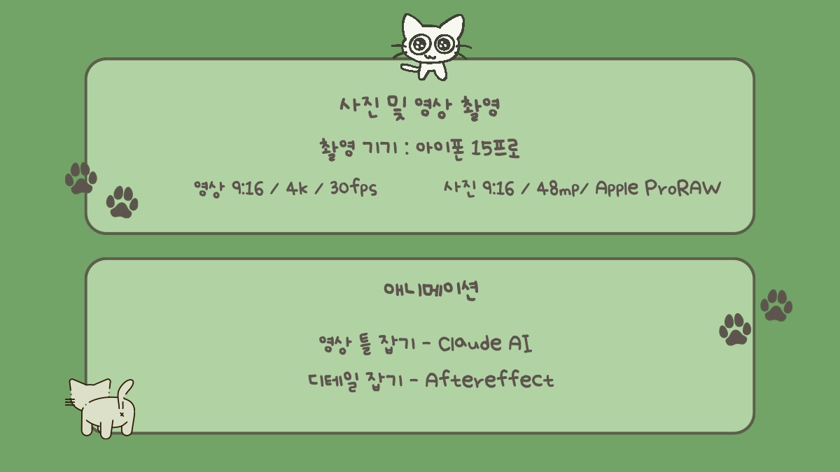 소개 자료 34쪽