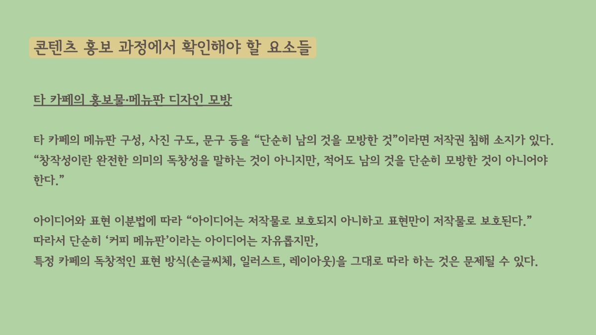 소개 자료 39쪽
