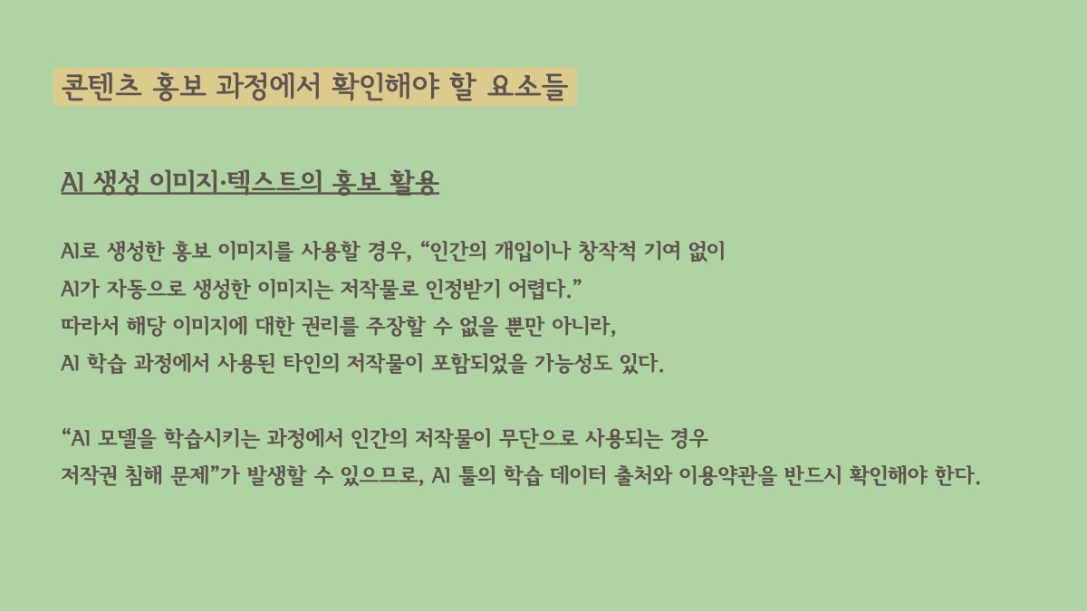 소개 자료 40쪽