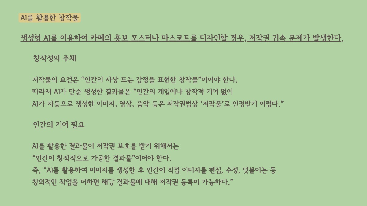 소개 자료 45쪽