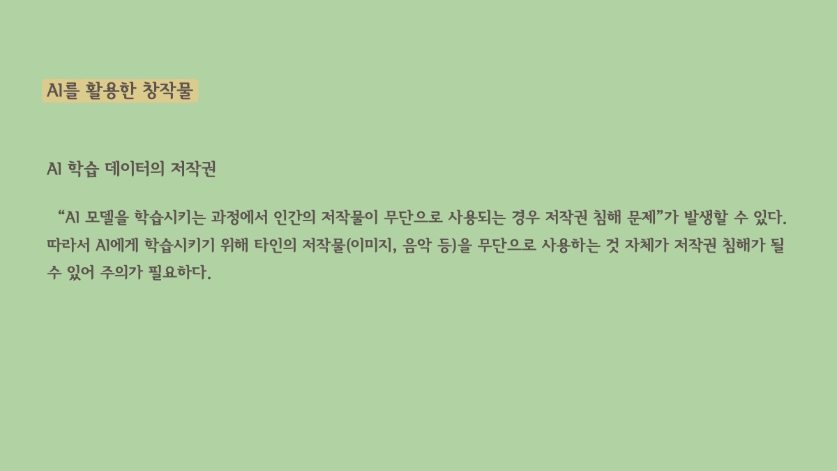 소개 자료 46쪽