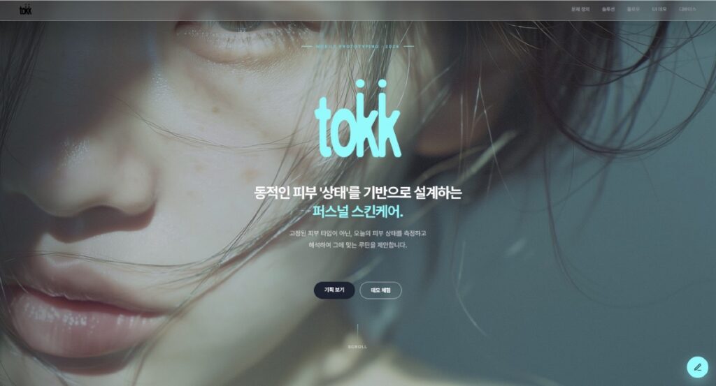 TOKK 썸네일