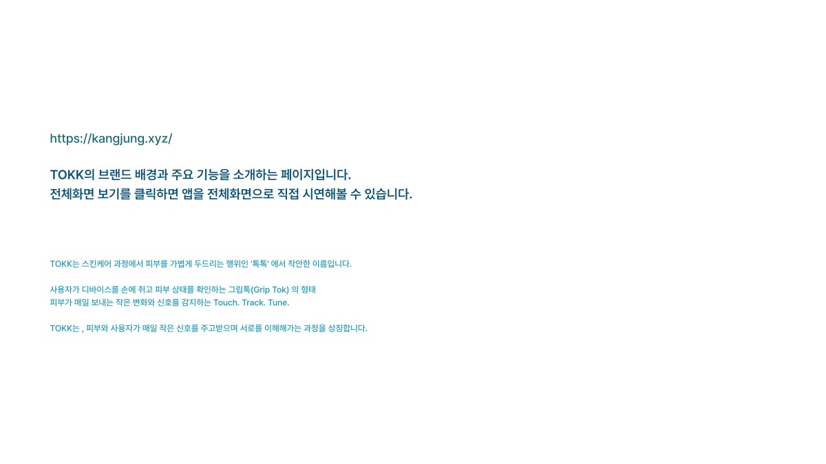 소개 자료 2쪽