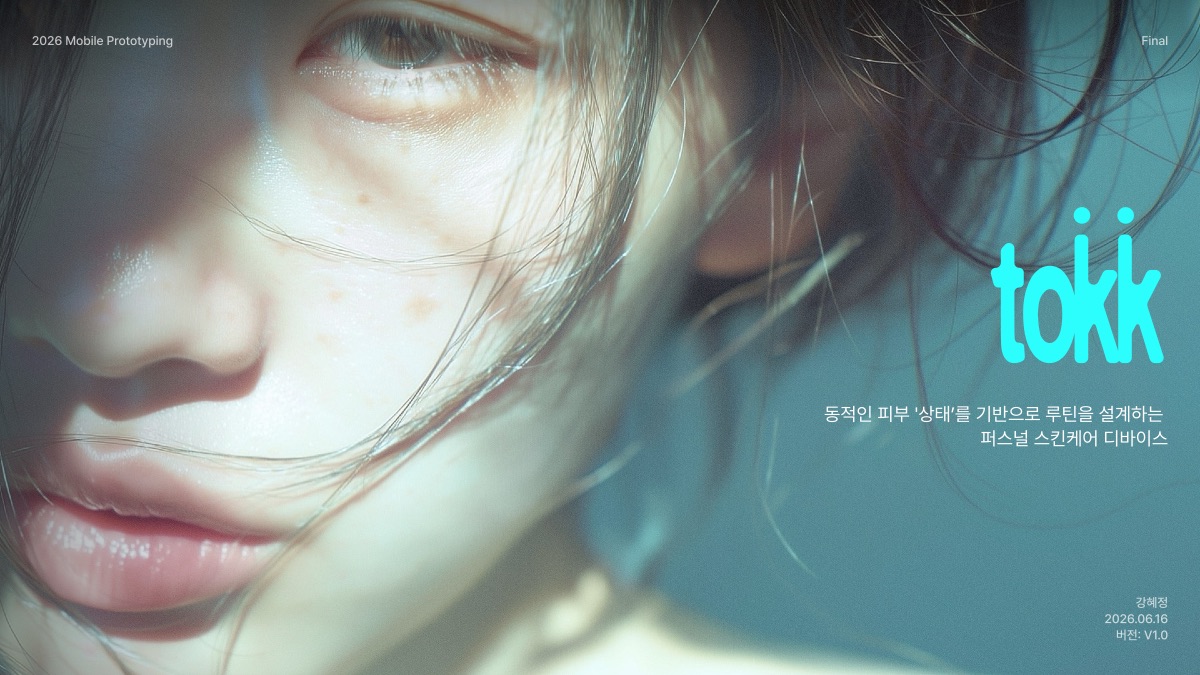 소개 자료 3쪽