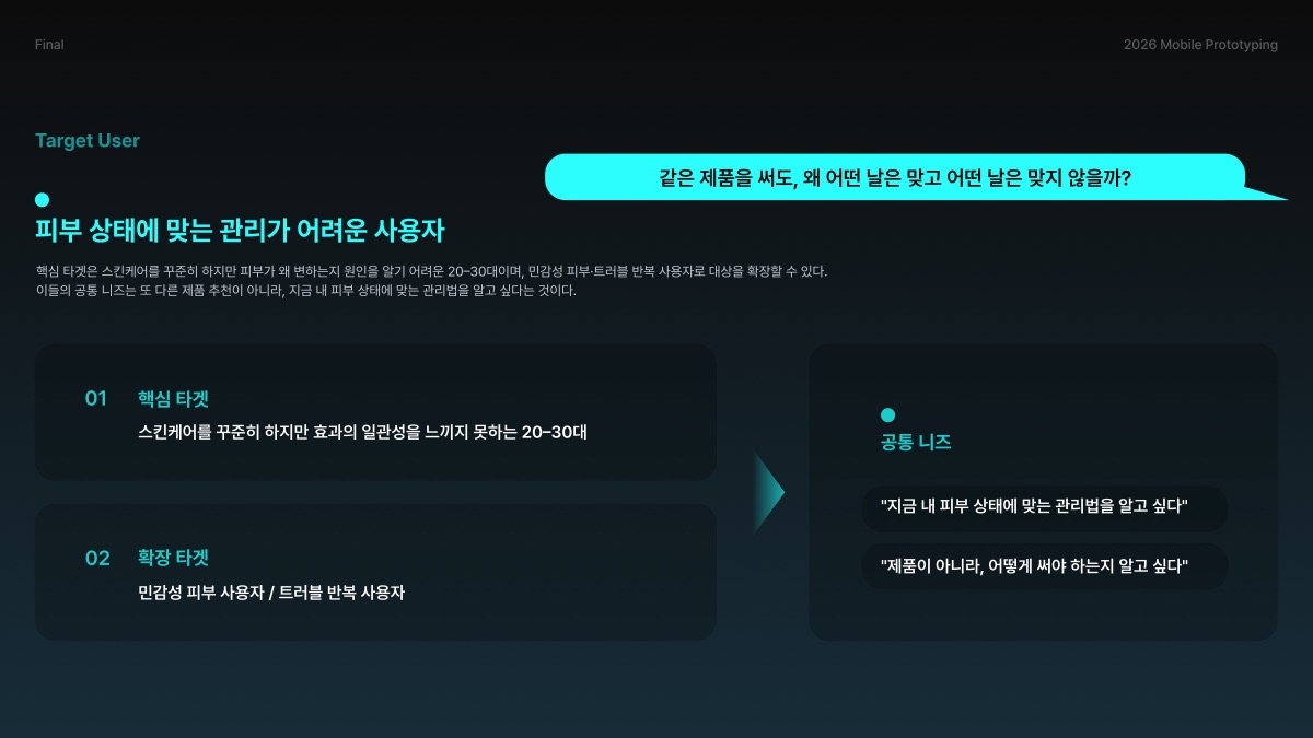 소개 자료 8쪽