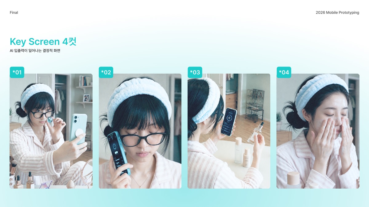 소개 자료 23쪽