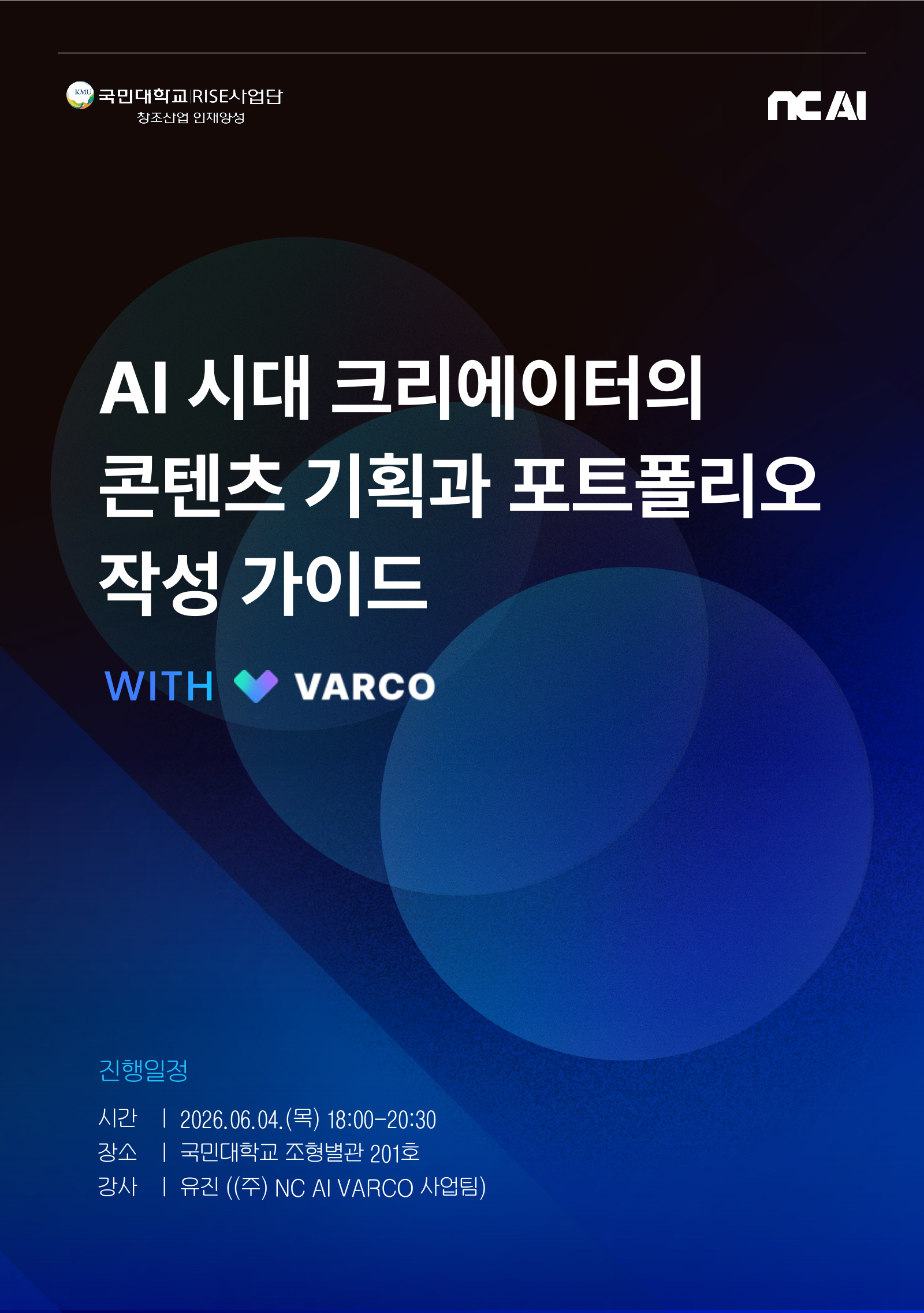 소개 자료 1쪽