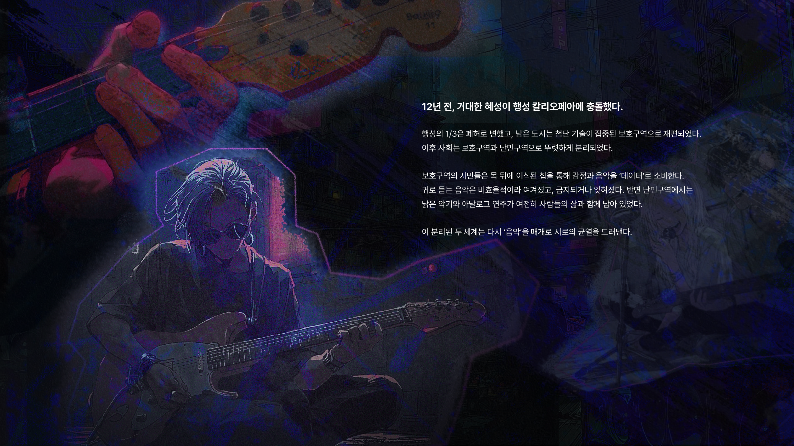 소개 자료 2쪽