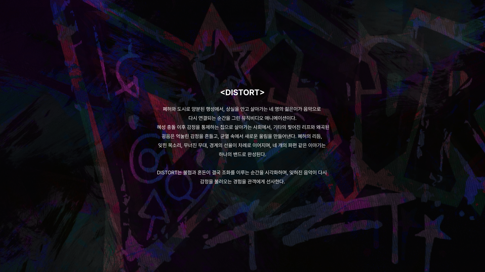 소개 자료 3쪽