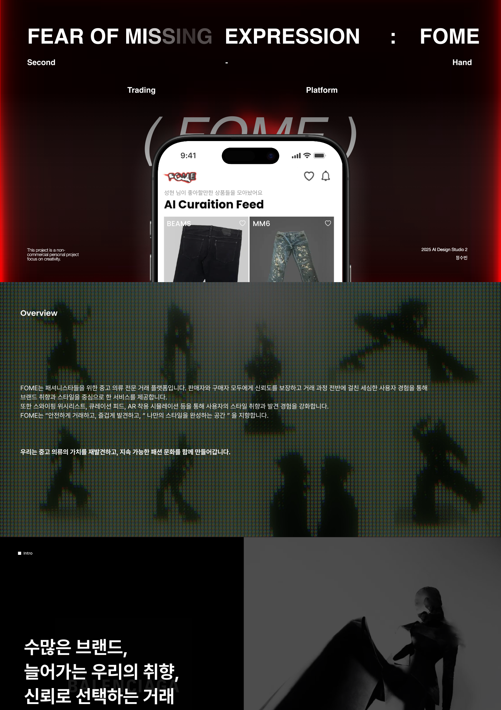 소개 자료 1쪽