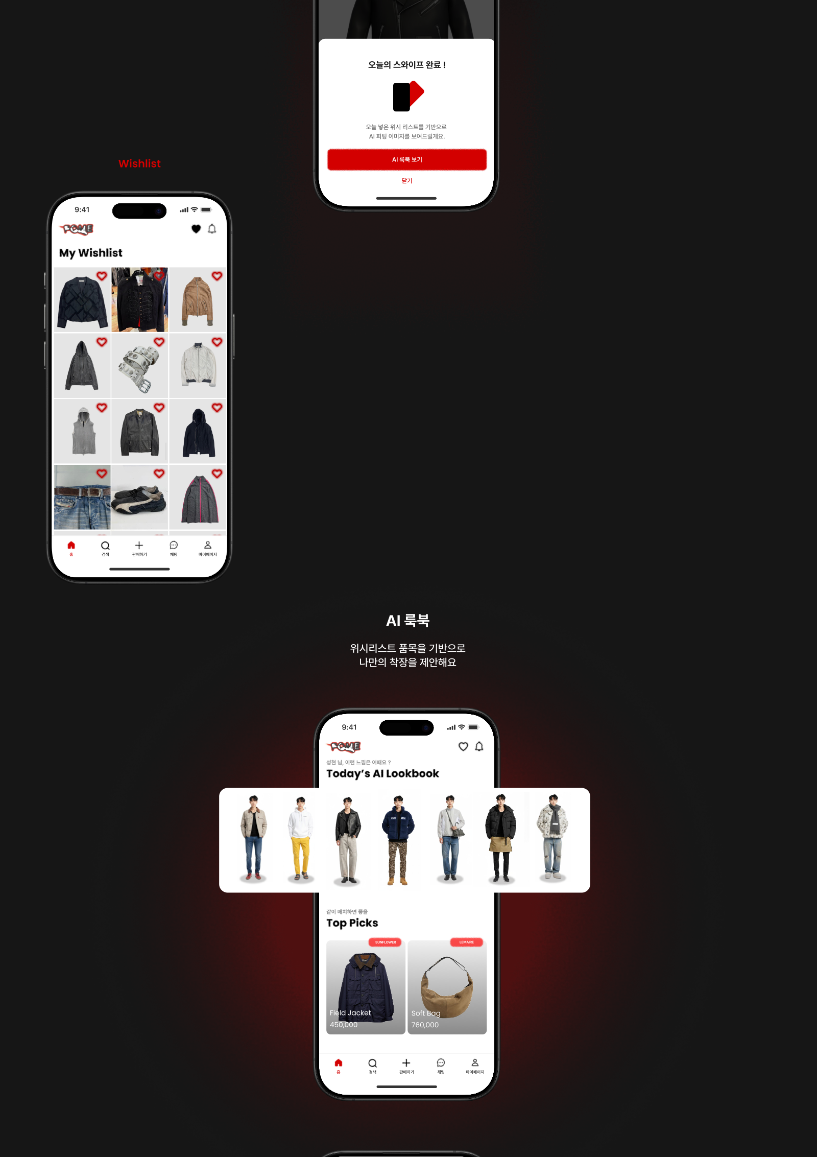 소개 자료 10쪽