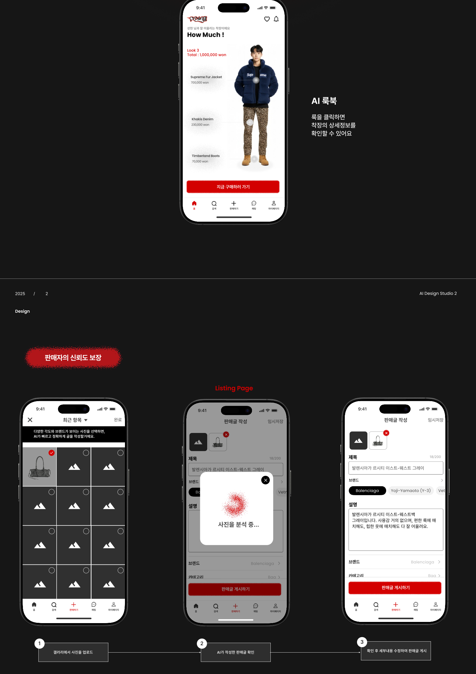 소개 자료 11쪽