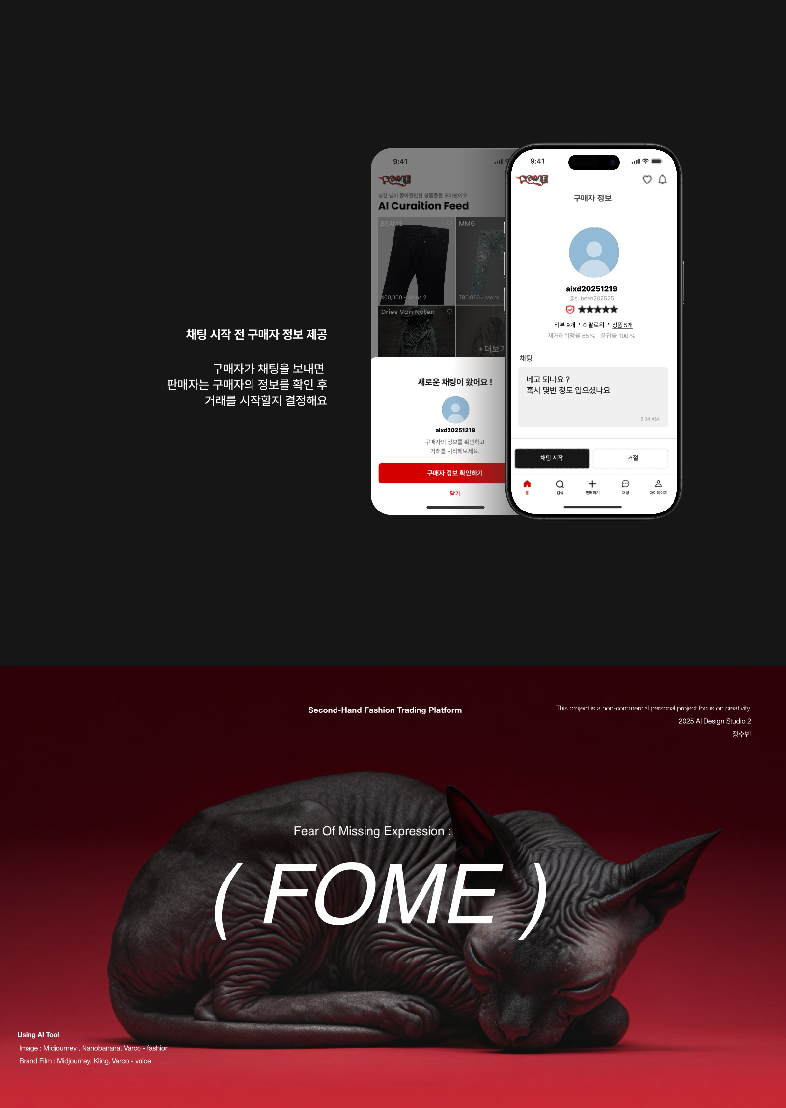 소개 자료 13쪽