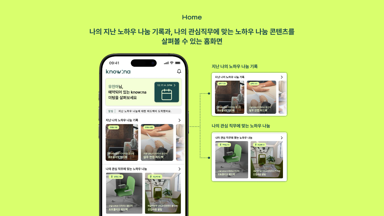 소개 자료 10쪽