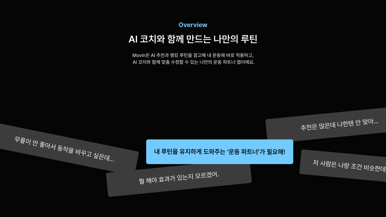 소개 자료 2쪽
