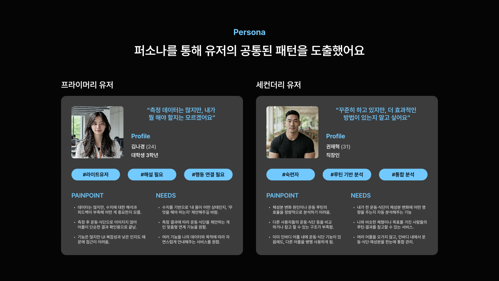 소개 자료 6쪽