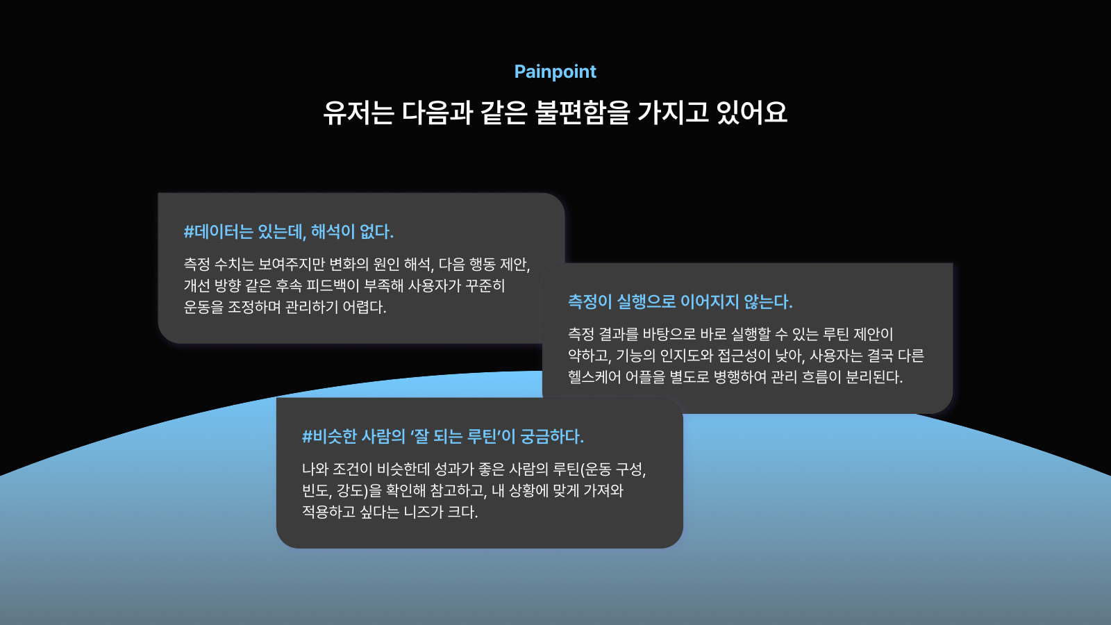소개 자료 7쪽