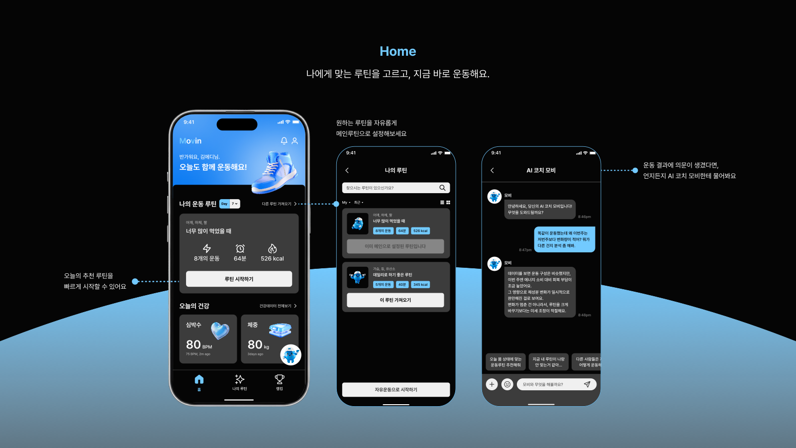 소개 자료 11쪽