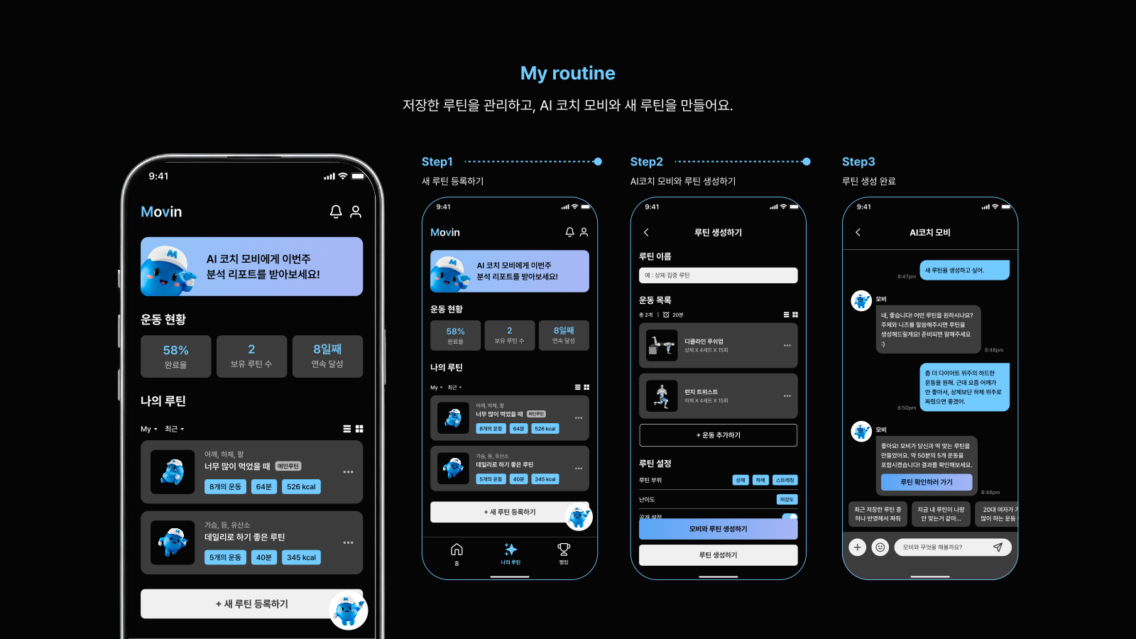 소개 자료 12쪽