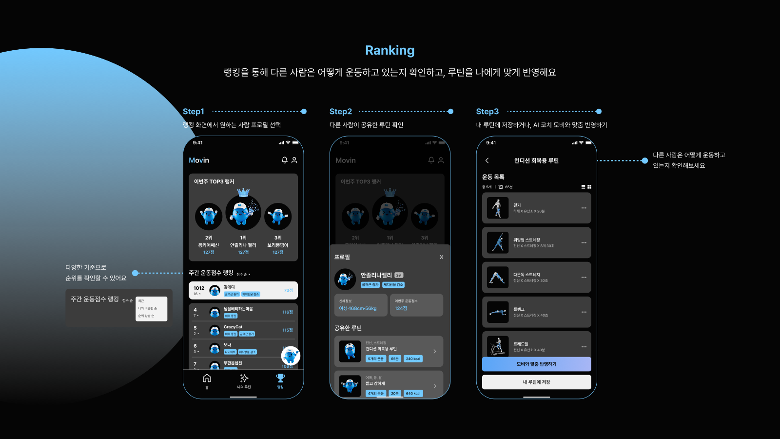 소개 자료 13쪽