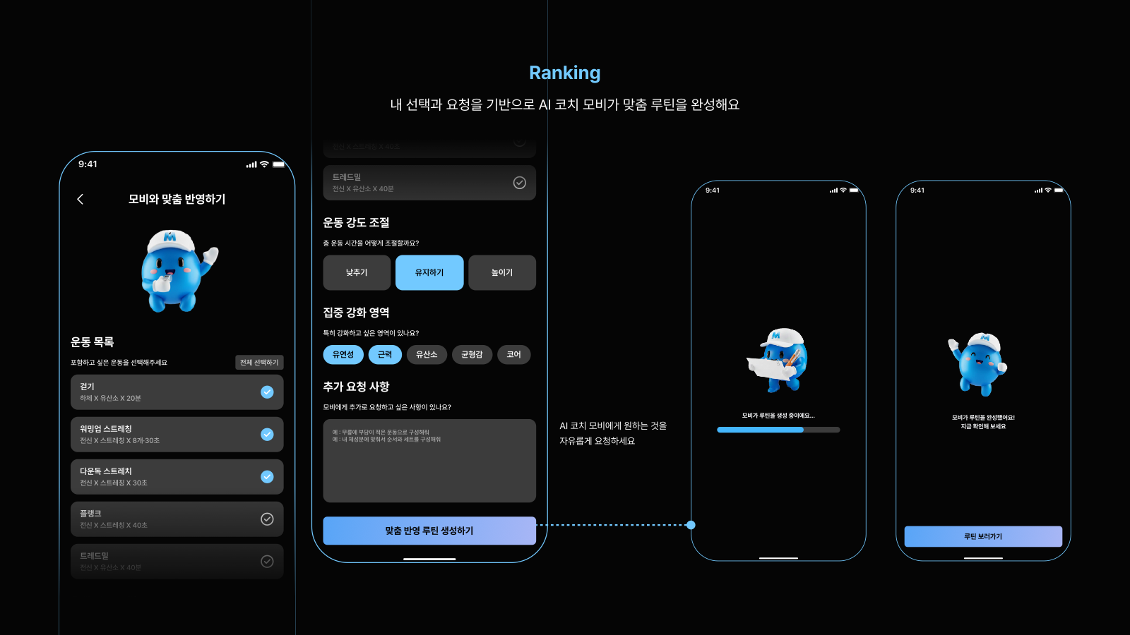 소개 자료 14쪽