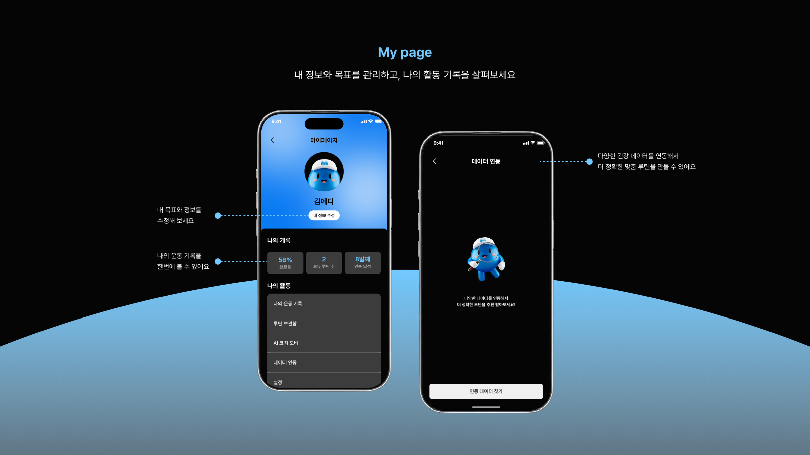 소개 자료 15쪽