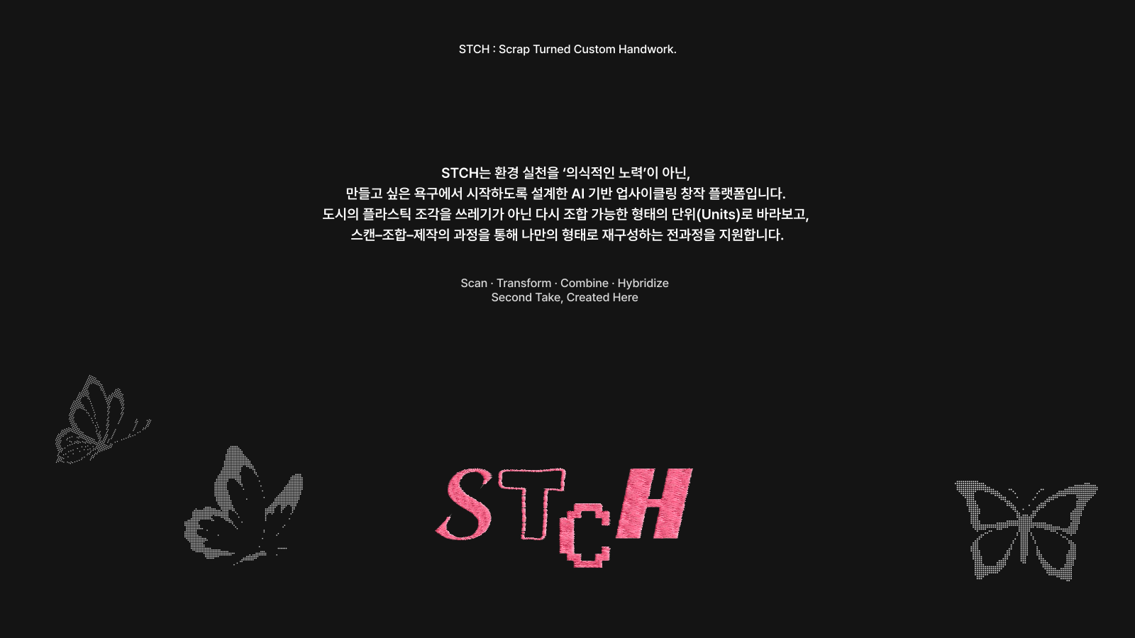 소개 자료 2쪽
