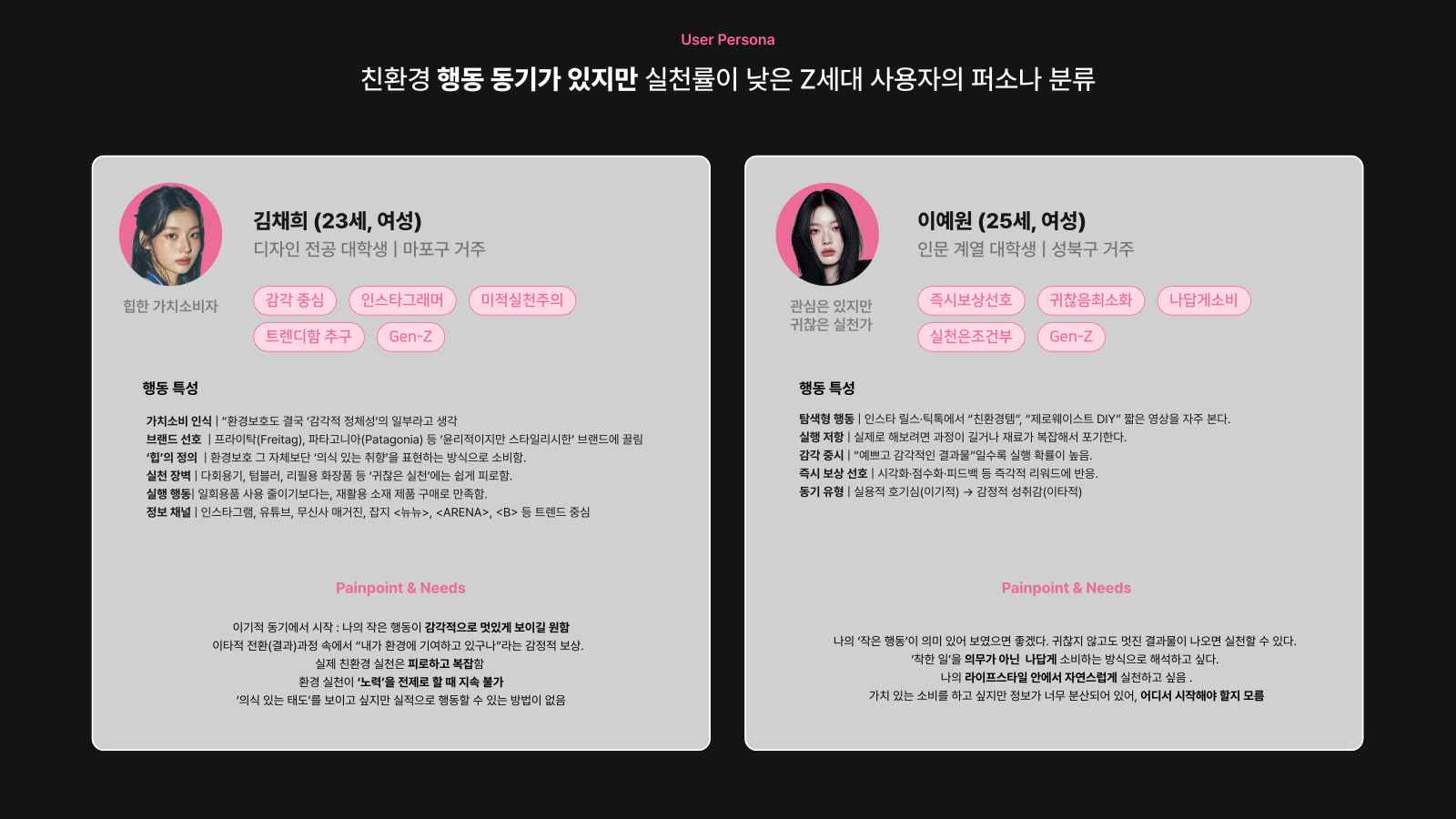 소개 자료 4쪽