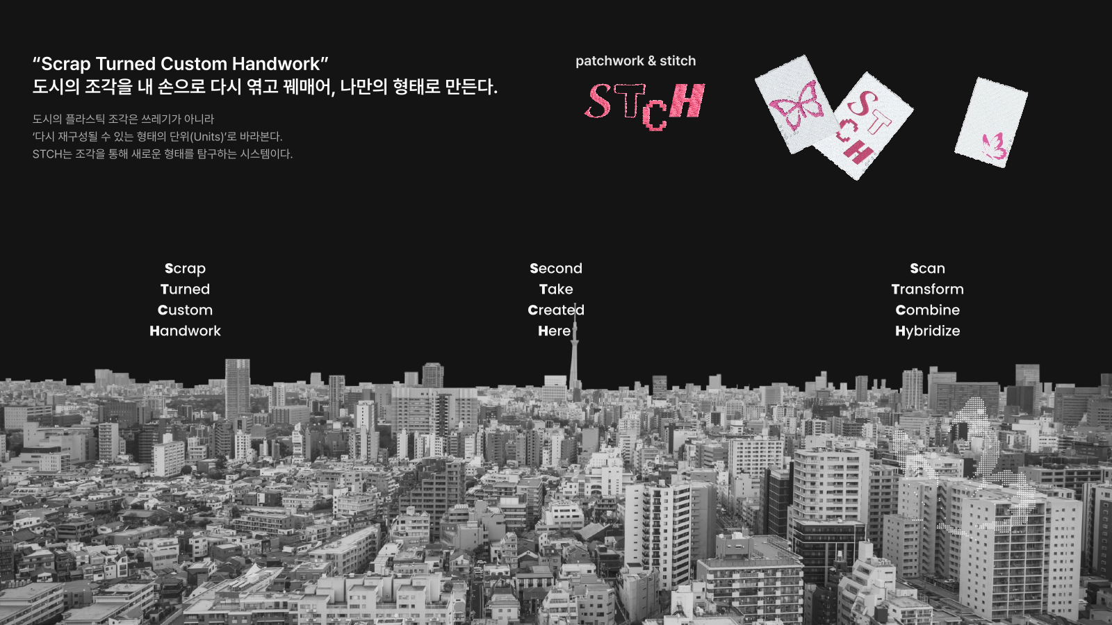 소개 자료 8쪽