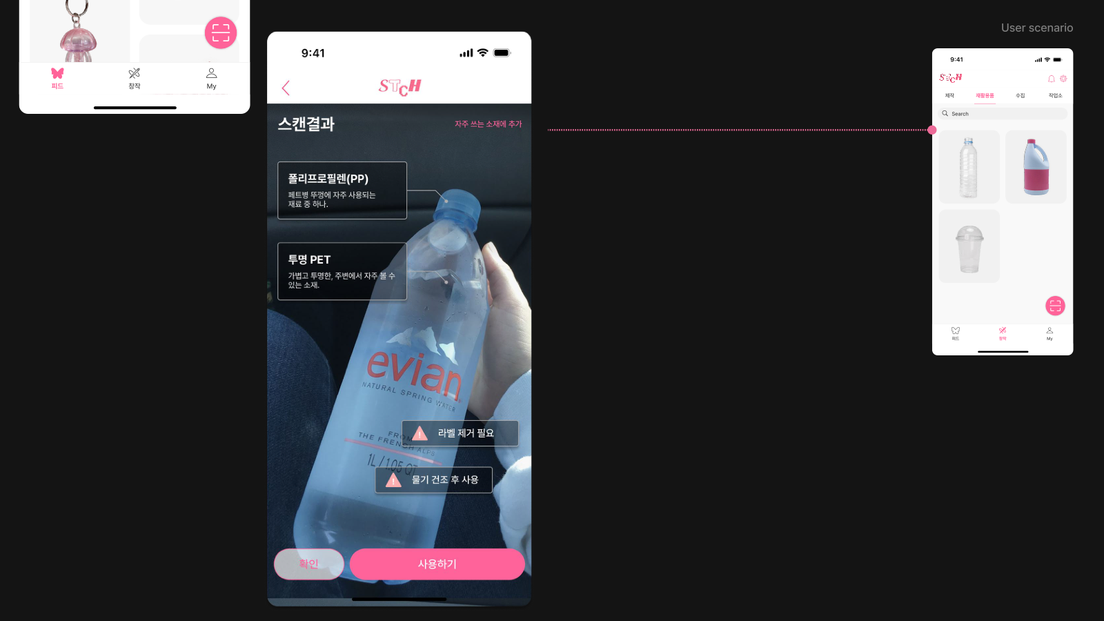 소개 자료 10쪽